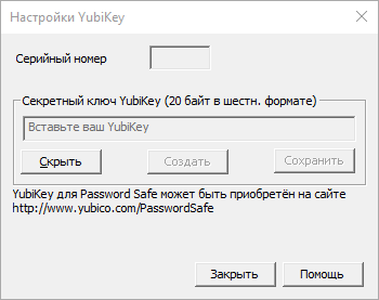  YubiKey